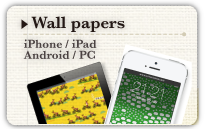 iPhone, iPad, スマホ＆タブレット、PCの無料ファブリック壁紙