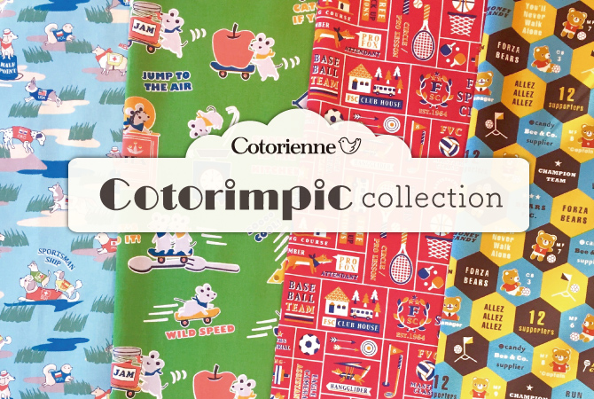 コトリエンヌ Cotorienne Cotorimpic collection